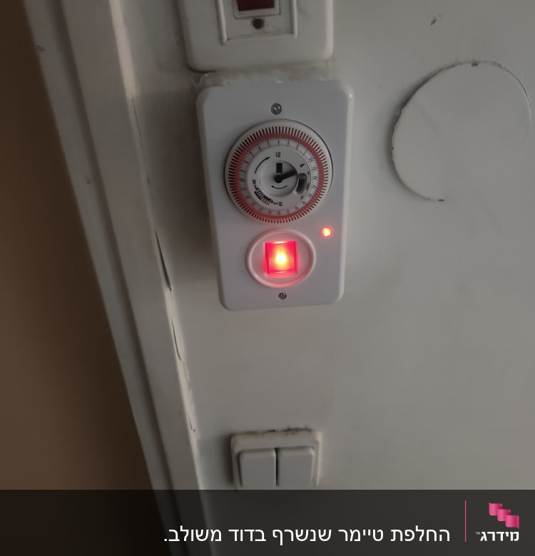 שעון טיימר עם נורית חיווי דולקת